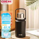 希乐水杯316不锈钢保温杯保冷杯900ml杯子男女士大学生户外健身水壶