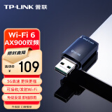 普联（TP-LINK） WiFi6智能免驱动 USB内置 AX900无线网卡台式机笔记本电脑wifi接收器 TL-XDN7000免驱版