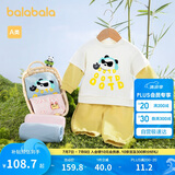 巴拉巴拉童装宝宝长袖套装婴儿衣服男童女童两件套2025春装萌208125104202