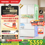 东芝（TOSHIBA）白珍珠540家用超薄零嵌法式多门四开门家用电冰箱双系统一级能效大容量底部散热GR-RF540WI-PM171