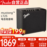 FENDER芬达吉他音箱mustang™ LT25瓦 野马电吉他电箱吉它贝斯音响