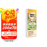 学而思 新教材学霸速记卡 二年级下册 必备知识精准记 同步音频陪伴学 卡片式设计