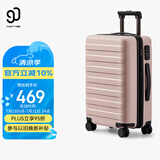 90分行李箱28英寸商务拉杆箱旅行箱大容量密码箱托运箱子莱茵河粉色
