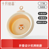 十月结晶婴儿洗脸盆初生宝宝盆洗脚洗pp盆儿童可折叠盆新老款随机发