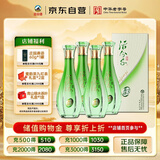 丛台酒 活分子(乐活3) 浓香型 40.8度500ml*4瓶整箱 纯粮酒 自饮送礼