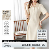 尚都比拉休闲连衣裙女垂感气质通勤小个子POLO裙短袖夏天a字裙子 米杏色 M