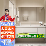 浴美优品实木浴室柜陶瓷一体盆卫生间洗手洗脸盆柜组合洗漱台镜柜奶油风 L16吊柜120cm普通镜柜+陶瓷盆