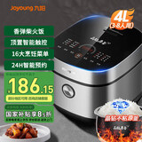九阳（Joyoung）电饭煲电饭锅家用4升晶钻原釜球胆智能5-8人可预约16大菜单柴火饭不粘锅触控面板多功能锅40FY851 【店长推荐】40FY851晶钻原釜 4L