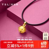 谢瑞麟（TSL） 黄金吊坠 足金3D硬金铃铛吊坠不含链XH325 定价类（约1.5g ）