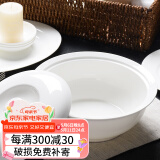 红牡丹 纯白骨瓷餐具陶瓷碗盘碟白色泡面碗家用米饭碗中式釉下彩碗筷 纯白9英寸品锅1个
