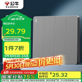 公牛（BULL）开关插座 G12系列 四开单控开关86型暗装大面板G12K411 星空灰