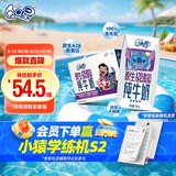 QQ星伊利迪士尼联名儿童牛奶原生A2β纯牛奶195ml*12盒 礼盒装