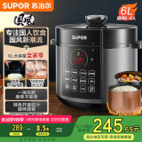 苏泊尔（SUPOR）【国家补贴】国风系列电压力锅6L大容量智能预约 煲汤小米粥 一锅双胆 60YC8086电饭煲高压锅6-8人