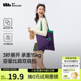 蕉下（beneunder）单肩包包女包折叠包口袋包迷你包手提包便携旅行包度假GP155