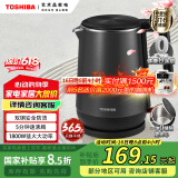 东芝（TOSHIBA）【国家补贴】 防烫烧水壶电热水壶电水壶316L不锈钢内胆1.7升大容量温控煮水壶开水壶KT-17DRTC