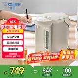 象印（ZO JIRUSHI）电水壶五段控温微电脑可定时 家用办公3L容量 CD-WQH30C-CM(米色)