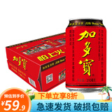 加多宝 凉茶 310ml/1.5L罐装整箱凉茶饮料家庭团聚用餐备选茶饮品 红罐310ml*24罐/箱