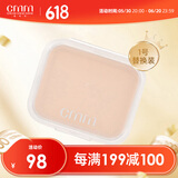 郑明明亮颜润透两用粉饼干湿两用定妆持久遮瑕哑光遮瑕控油持妆服帖清透 替换装