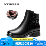 奥康（Aokang）官方女鞋 冬季新款时尚舒适加绒简约真皮女靴保暖防滑妈妈棉鞋 黑色 37 (235mm)