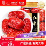 福东海 红枣400g/罐【肉质瓷实型】新疆大枣灰枣 皮薄核小大枣干枣