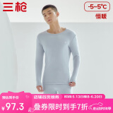 三枪【柔软透气圆领】秋衣秋裤全棉保暖内衣男士抗静电厚棉毛衫套装