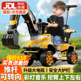 贝趣儿童电动挖掘机可坐人可挖土2-9岁可骑3-6男孩玩具六一儿童节礼物 卡通【大电瓶+电动挖臂+推杆】 大型遥控挖机小孩宝宝电动车