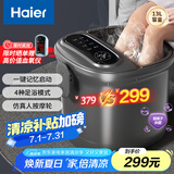 海尔（Haier）泡脚桶抑菌恒温加热洗脚盆理疗电动按摩京东自营足浴盆泡脚盆拆洗泡小腿足浴桶生日礼物HQY-J651H
