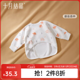 十月结晶婴儿半背衣春夏四季装新生儿A类棉制无骨上衣婴儿服 蘑菇森林【四季款】 半背衣 59