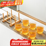 瓷牌茗茶具 玻璃茶杯大号透明玻璃品茗杯耐热小茶杯带把水杯功夫茶具主人杯 金色（龙鳞）6个把杯+杯架 105ml