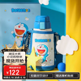 杯具熊（BEDDYBEAR）儿童保温杯带吸管双盖两用儿童水杯316不锈钢学生杯子600ml叮当猫