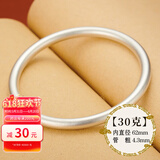 顺钦银楼古法银手镯哑光9999足银男女传承镯子饰品闭口素圈 古法银约30克62mm配证书