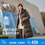 森马（Semir）90%鸭绒羽绒服女长款宽松显瘦冬季轻暖连帽外套防水109724113001