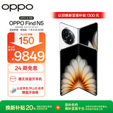 OPPO Find N5 16GB+512GB 玉白 超薄机身 超长续航冰川电池 骁龙8至尊版 AI 5G 折叠屏旗舰手机