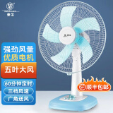 华生电风扇/台扇/低音风扇大风量家用办公电扇台式风扇 14吋大风量A1401台扇