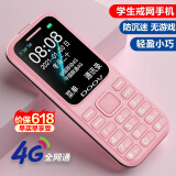 朵唯（DOOV）M8 4G全网通老人手机 高清通话 超长待机高清通话 学生儿童无游戏戒网备用功能机 浅粉色【4G全网通版-信号升级】