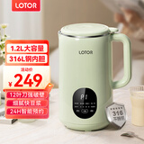 LOTOR豆浆机迷你破壁机粮家用小型全自动轻音免滤免洗免煮榨汁米糊婴儿辅食机1-2人2025新款 1.2L 绿色316L钢款
