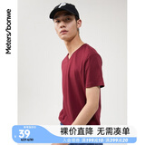 美特斯邦威短袖t恤男装基础打底修身纯棉纯色时尚V领打底衫流行百搭修身纯棉 黛红 XL 180 100A