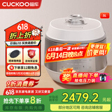 福库（CUCKOO）双子星电饭煲韩国原装进口家用大容量电饭锅无涂层内胆IH立体加热双变压力切换智能多功能电饭锅 KHTAS1011FWM 5L