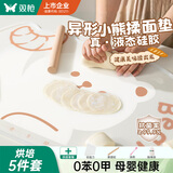 双枪（Suncha）透明0苯硅胶揉面垫食品级揉面垫擀面垫子液态母婴级抗菌硅胶大号