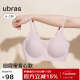 ubras陈都灵同款无尺码云感托吊带背心隐形无痕文胸罩女士内衣女兰花烟