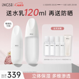 英树透明质酸补水保湿修护舒缓维稳护肤化妆品水乳面霜套装礼物 【镇店套装】水200ml+乳液120ml