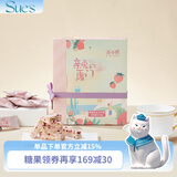 苏小糖厦门特产小吃零食手工花生牛轧糖福建闽南老字号伴手礼 草莓味120g