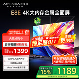 康佳（KONKA）阿斐亚E8E 4K超清画质引擎 2+32GB大内存 远场语音 AI语音金属全景全面屏电视 八大投屏场景 55英寸 4K大内存金属全面屏