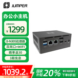 中柏（Jumper）【国家补贴】英特尔N305迷你主机台式电脑商务办公学习口袋Mini PC N305准系统(无内存硬盘)