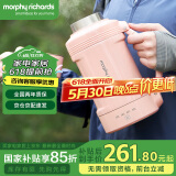 摩飞电器（Morphyrichards）电热水壶电水壶便携式烧水壶烧水杯旅行不锈钢保温一体全自动MR6061烧水壶电热水杯开水壶电热水瓶 1L 【MR6061粉色】户外便携提手