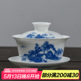瓷牌茗茶具 盖碗大号 青花陶瓷盖碗花茶杯 白瓷三才碗杯敬茶碗泡茶 功夫茶具 【桂林山水】盖碗