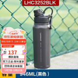 乐扣乐扣（LOCK&LOCK）探索保温保冷运动杯便携运动壶大容量水杯子946ML黑色LHC3252BLK