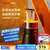 SIMELO德国施美乐摩卡壶双阀家用煮咖啡机不锈钢意式浓缩萃取咖啡壶套装 双阀黑升级款(4-6人份) 240ml