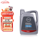 日产（NISSAN）原厂合成发动机机油4L 5W-30适用东风日产全系车型