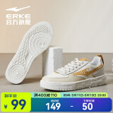 鸿星尔克（ERKE）板鞋男低帮厚底撞色拼接滑板鞋舒适简约休闲运动鞋微光 橡芽白/沙漠黄-1108 40
